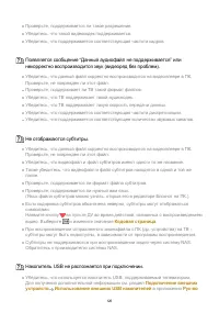 Страница 126