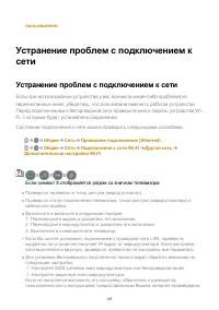 Страница 127