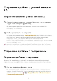 Страница 129