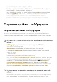 Страница 130