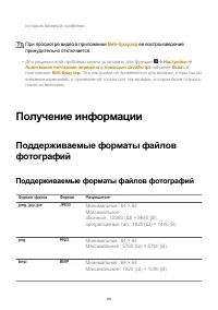 Страница 131