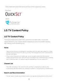 Страница 143