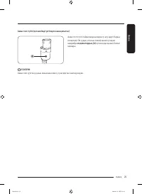 Страница 101