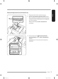 Страница 109