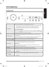 Страница 111