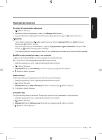 Страница 117