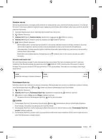 Страница 119