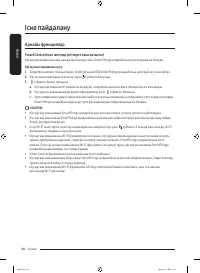 Страница 122