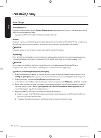 Страница 124