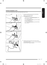 Страница 127