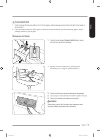 Страница 131