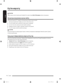 Страница 132