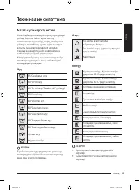 Страница 141