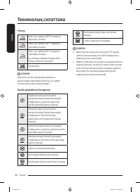 Страница 142