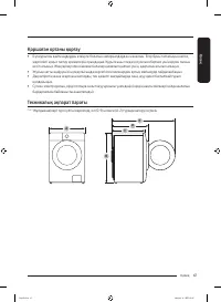 Страница 143
