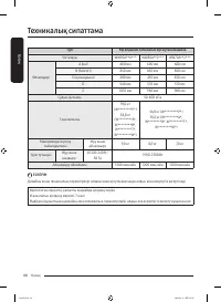 Страница 144