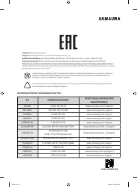 Страница 148