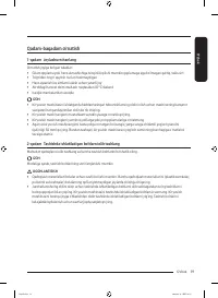 Страница 167