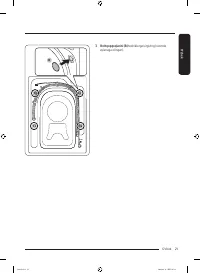 Страница 169