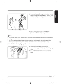 Страница 173