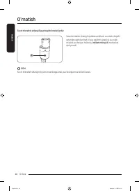 Страница 174