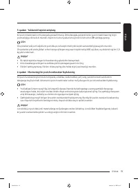 Страница 179