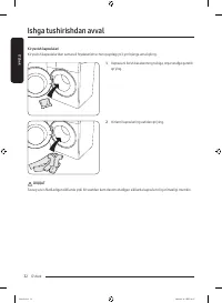 Страница 180