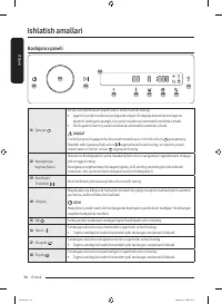 Страница 184