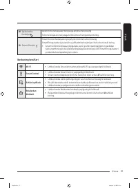 Страница 185