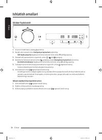 Страница 186