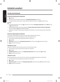 Страница 190