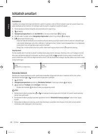 Страница 192