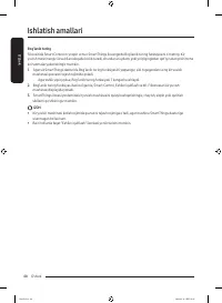 Страница 196