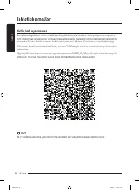 Страница 198