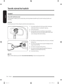 Страница 202