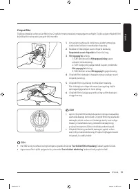 Страница 203