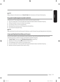 Страница 205