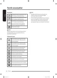 Страница 214