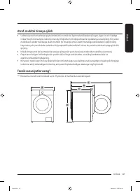 Страница 215