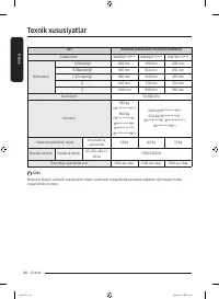 Страница 216