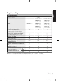 Страница 217