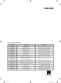 Страница 220