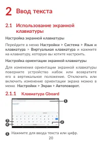 Страница 22
