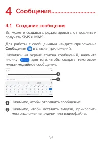 Страница 37