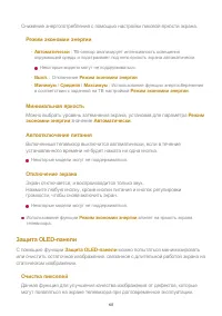 Страница 107