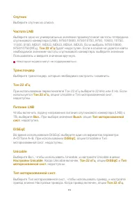 Страница 111