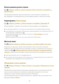 Страница 113