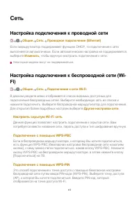 Страница 117