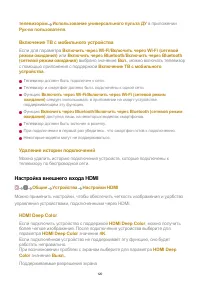 Страница 120