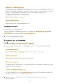 Страница 123